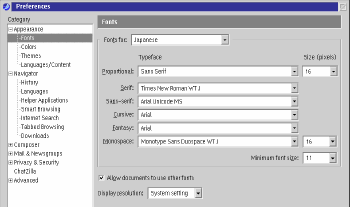 Setting the fonts for Japanese in SeaMonkey