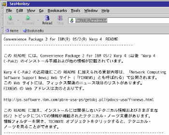 Japanese text display in SeaMonkey