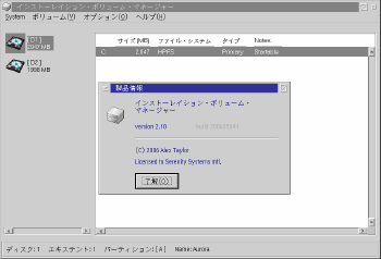 Japanischer Text in statischen Steuerelementen