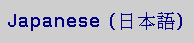 Japanese characters rendered correctly
